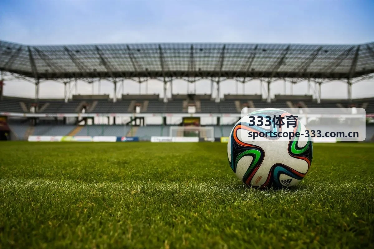 333体育体育营销推广内容策划与数据复盘